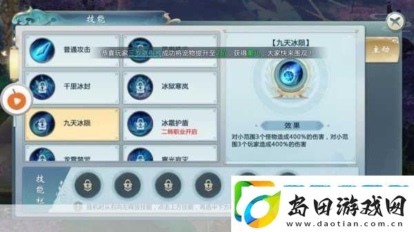 仙路试炼手游