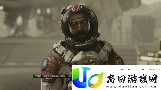 星空鲜游评测9.0分
