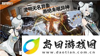 星露谷物语怎么设置中文