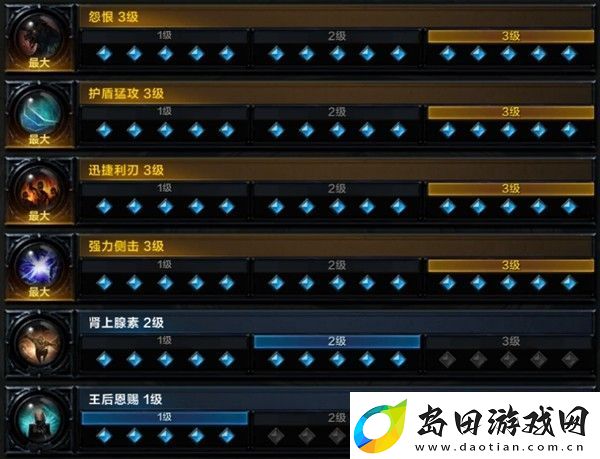 命运方舟卡牌大师刻印选择攻略