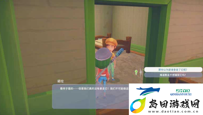 波西亚时光抓小偷任务如何完成