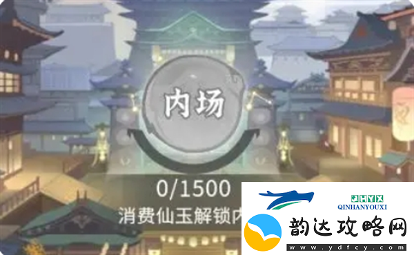 问剑长生新手避坑攻略