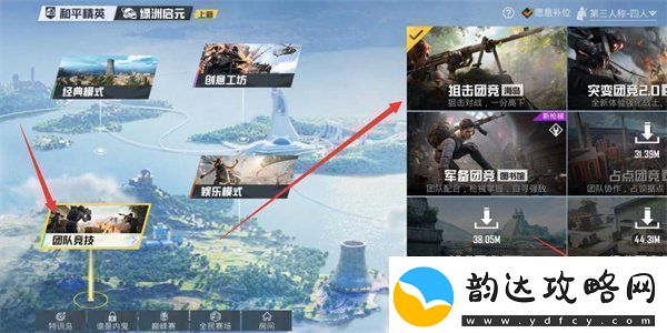 和平精英怎么飞铲飞铲教学简单详细