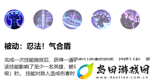 英雄联盟手游暮光之眼怎么样