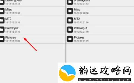 mt管理器如何移动文件mt管理器移动文件方法是什么