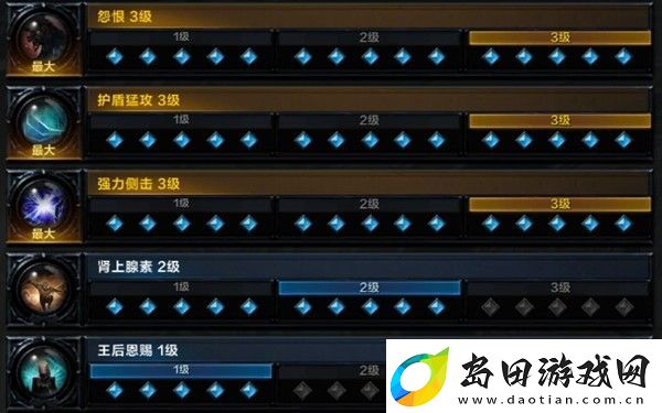 命运方舟卡牌大师刻印选择攻略