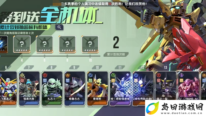高达钢铁之诗升级攻略