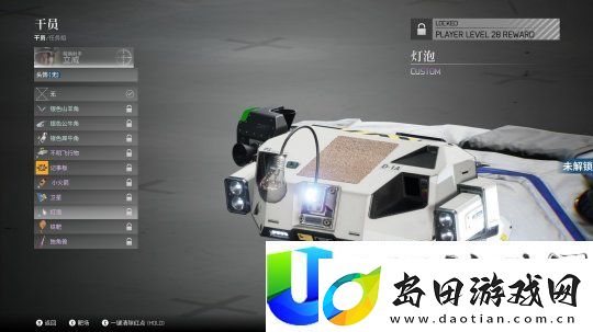 边境鲜游评测8.2分