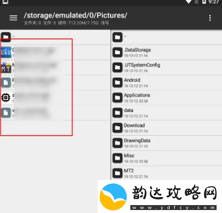 mt管理器如何移动文件mt管理器移动文件方法是什么