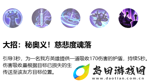 英雄联盟手游暮光之眼怎么样