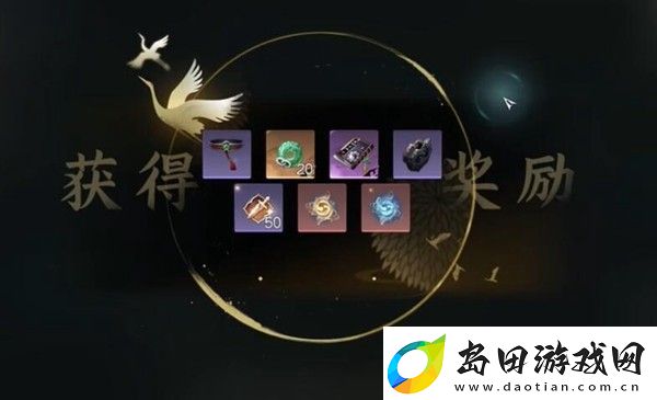 逆水寒手游金钟不坏怎么获得