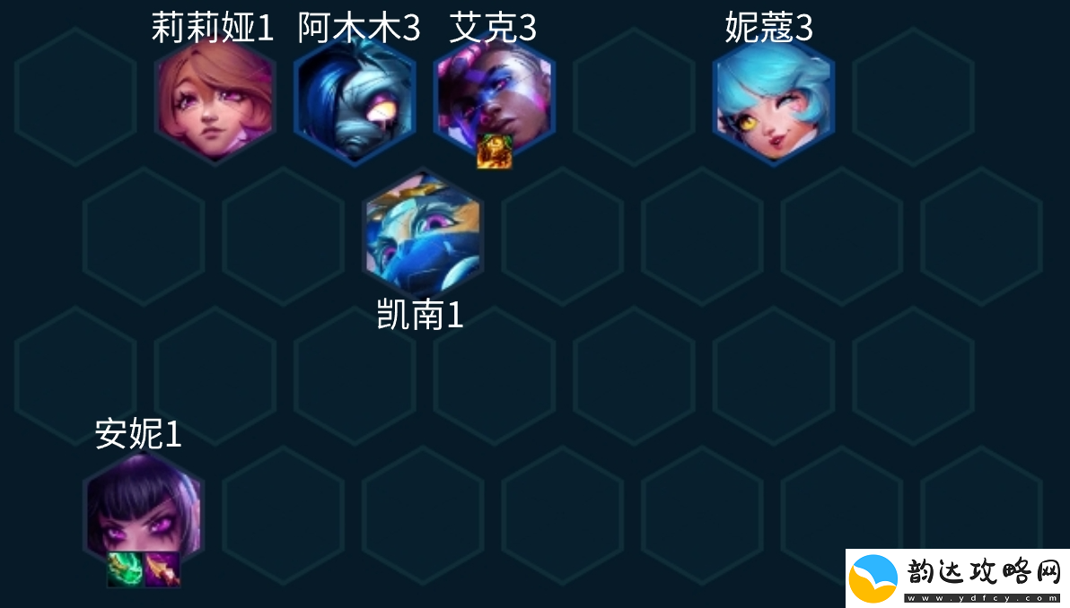 金铲铲之战S10璐璐主C阵容攻略