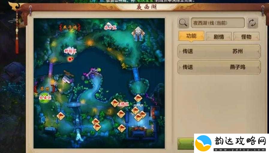 天龙八部手游深度解析