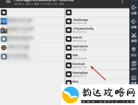 mt管理器如何移动文件mt管理器移动文件方法是什么