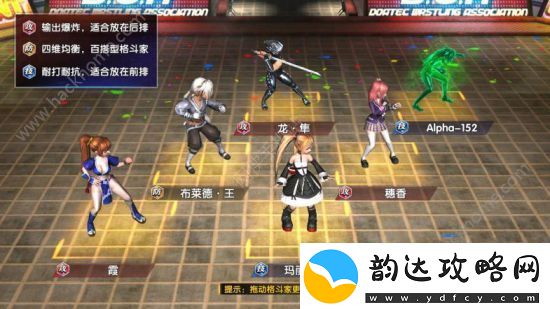 无限格斗最新网站