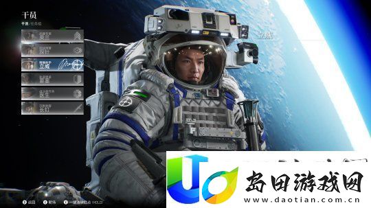 边境鲜游评测8.2分