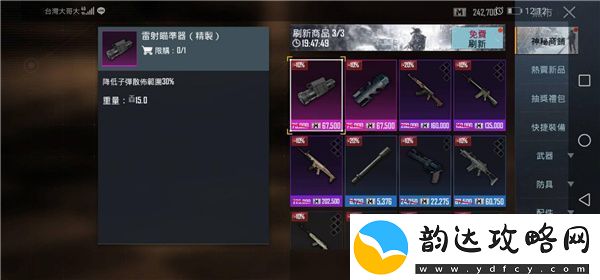 pubg越南服最新版app下载