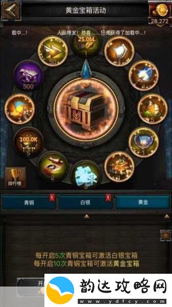 列王的纷争