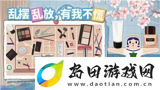 无极仙途等级大全