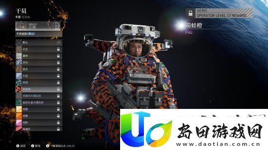 边境鲜游评测8.2分