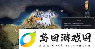 文明7闪退怎么办