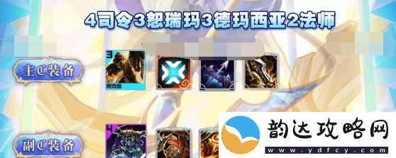 金铲铲之战S9赛季铁拳阿克尚最佳搭配方案解析