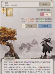 天竺语玩法全解析
