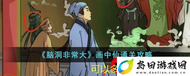 花亦山心之月莹儿角色实力分析及培养建议
