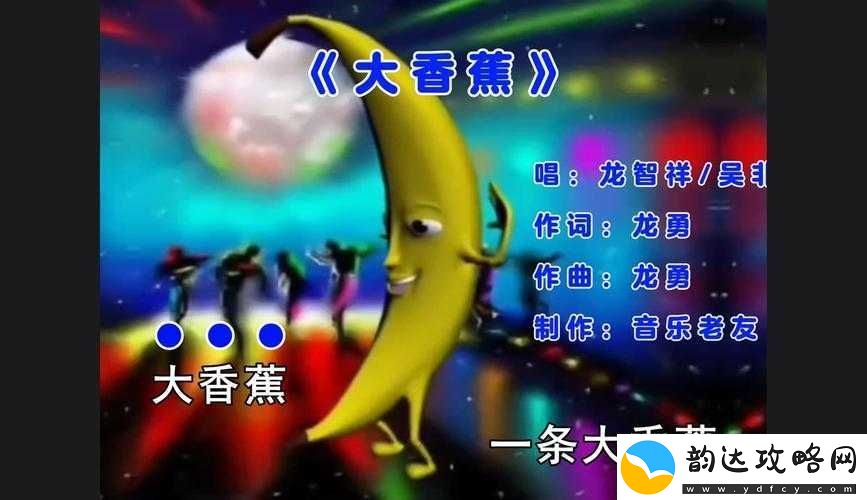 香焦视频在线播放