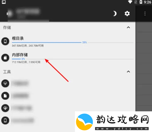 mt管理器如何移动文件mt管理器移动文件方法是什么