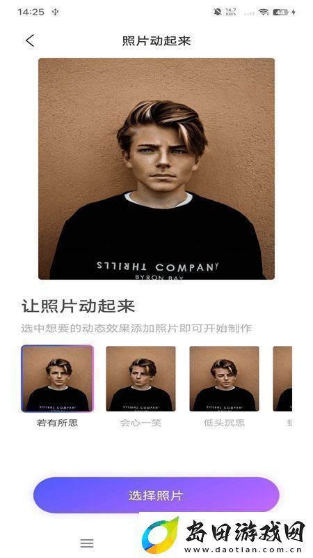 次元滤镜APP手机官方版极速不卡