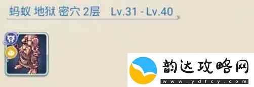 巴风特之怒MVPBOSS固定刷新点在何处