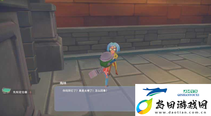 波西亚时光抓小偷任务如何完成