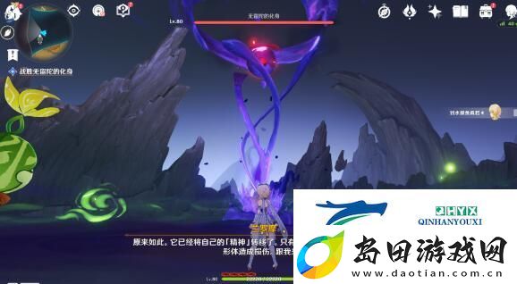 原神失梦的苗圃攻略