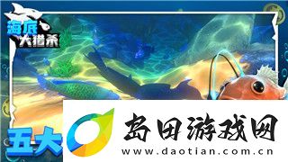 德军总部新秩序杀谁了