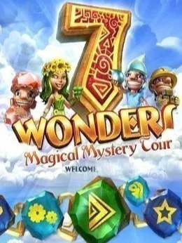 如何调整文件以改变奇迹翅膀的外观