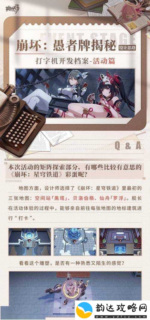 欧洲一级
