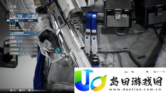 边境鲜游评测8.2分
