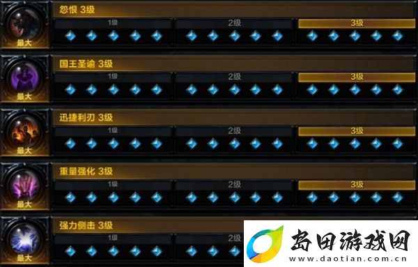 命运方舟卡牌大师刻印选择攻略