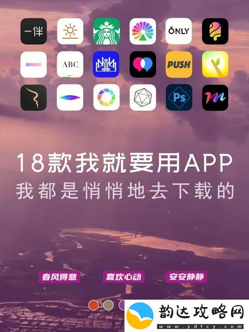 揭秘“十八款禁用软件app糖心免费”