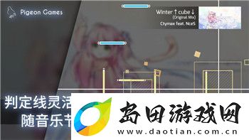 光明记忆正式服发布