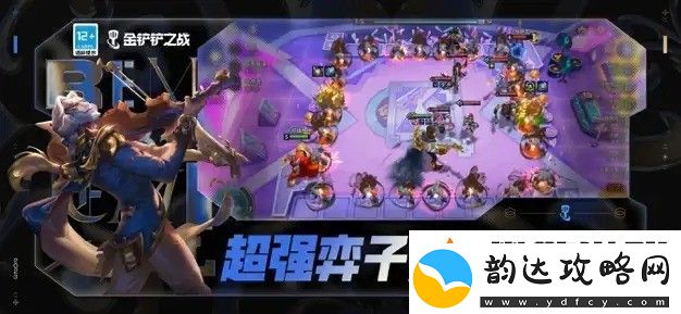 金铲铲之战兑换码一览