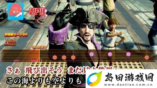 如龙8外传大量截图释出