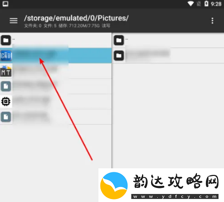 mt管理器如何移动文件mt管理器移动文件方法是什么