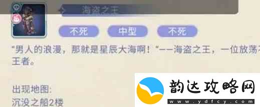 巴风特之怒MVPBOSS固定刷新点在何处