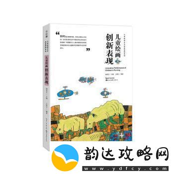 “顽石点头龙胆紫”