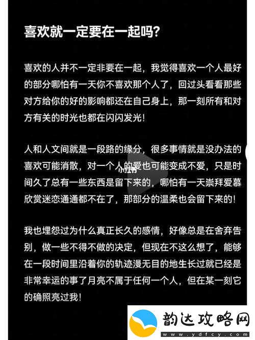 喜欢多人一起玩我所呈现出的心态究竟为何
