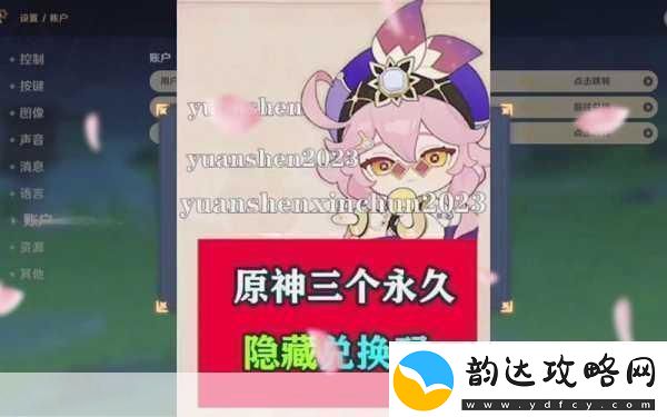原神7月兑换码大放送稀有道具获取全攻略