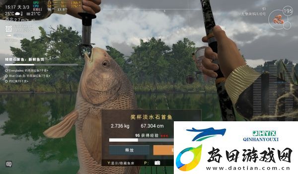 星球重启如何查询钓鱼等级