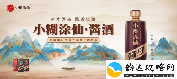 “顽石点头龙胆紫”
